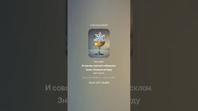 Николай Гумилев — Отравленный (вар1)