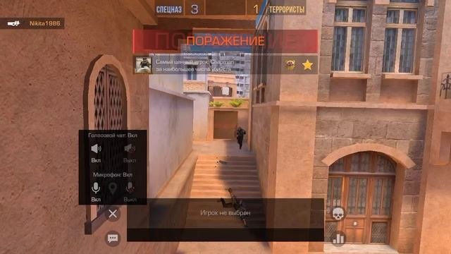 Standoff 2