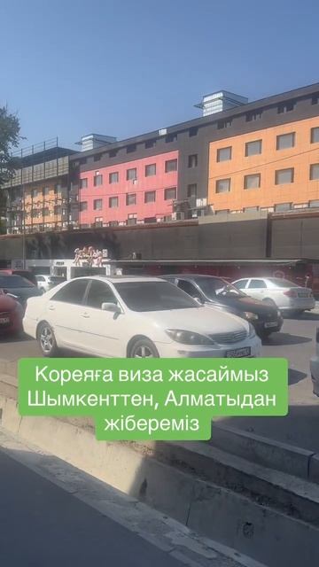 Виза в Корею / кета в Корею