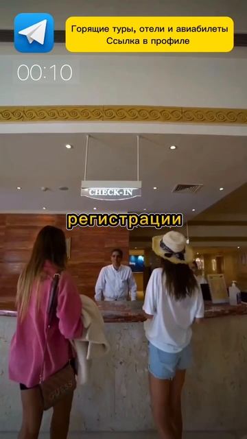 В ЧЕМ ПОДВОХ ДЕШЁВЫХ АВИАБИЛЕТОВ?