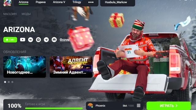 Arizona 2025-02-09 20-27-23