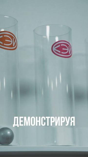 Рилс кубок ОКЭИ