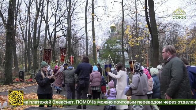 В Санкт Петербурге возродили традицию крестного хода памяти супруга блаженной Ксении Петербургской