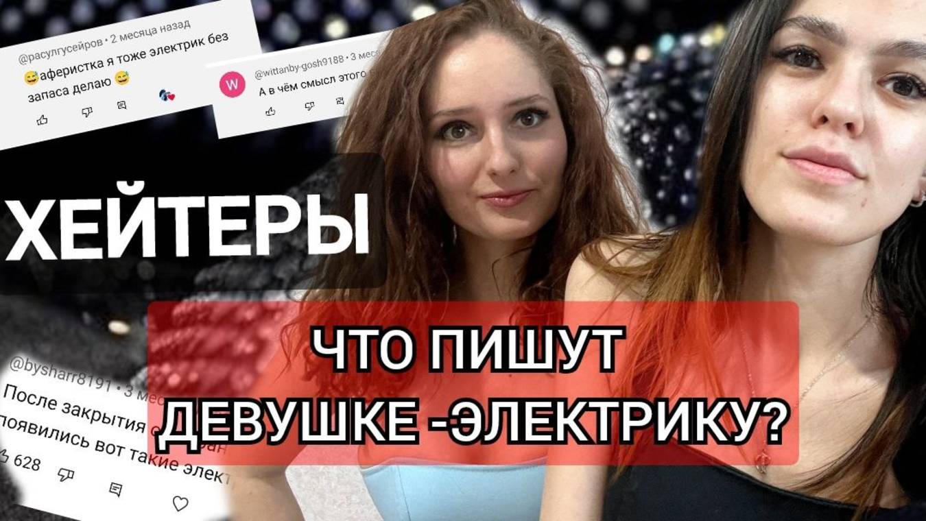 ОНЛИФАНС | ОБВИНЕНИЯ В ВОРОВСТВЕ | СЛИШКОМ МНОГО АВТОМАТОВ | ПРЕДВЗЯТОЕ ОТНОШЕНИЕ К РАБОТЯГАМ