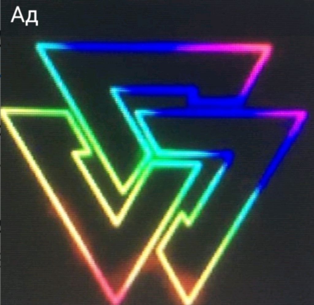 бои
