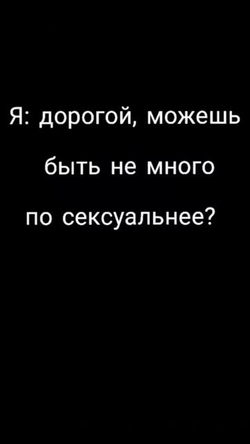 Сексуальный | приколы тик ток | #shorts