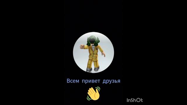 знакомство со мной и вами
