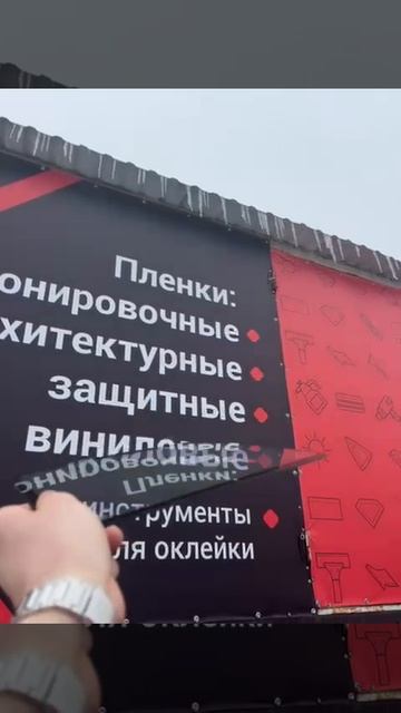 ATOMGARD XAMELEON SUNSET 83%