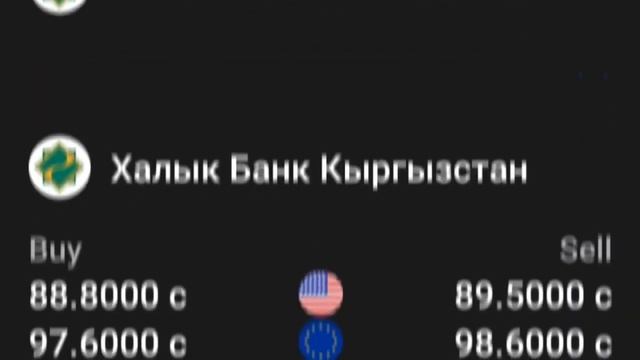 📹📹 КУРС РУБЛЬ БОЛОТ😱🚀 3.01.2024 ЭКЕНГО👍🏻 Курс валюта, Рубль доллар ,Евро ,тенге  #курсвалютнасегодн