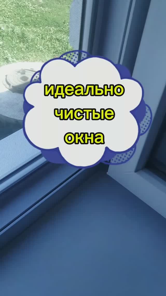Мотивация на уборку кухни