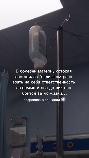 Как непрожитое горе влияет на вашу жизнь? Подробнее в комментариях ⤵️