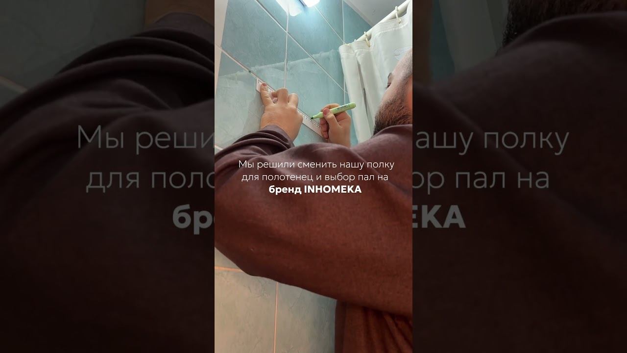 Как получить кэшбэк на покупку товаров? #дизайнванной #дизайнинтерьера #ваннаякомнатадизайн