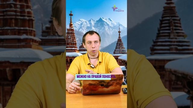 🌿 На какой руке носить Артиммунити.Алексей Попов