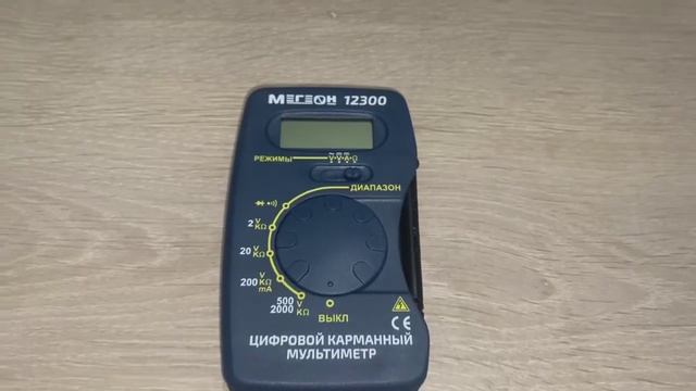 Внешний вид Мультиметра МЕГЕОН 12300
