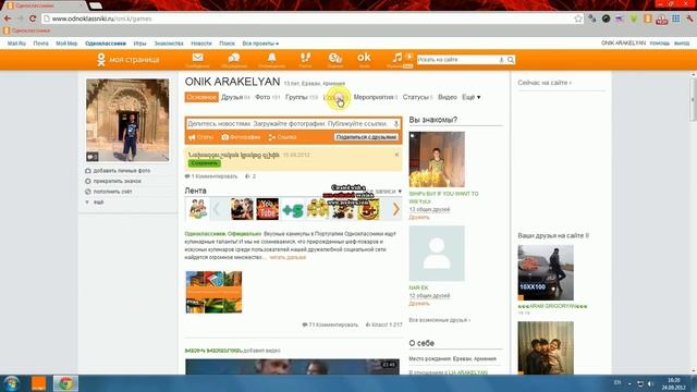 odnaklassnik ru besplatni ok
