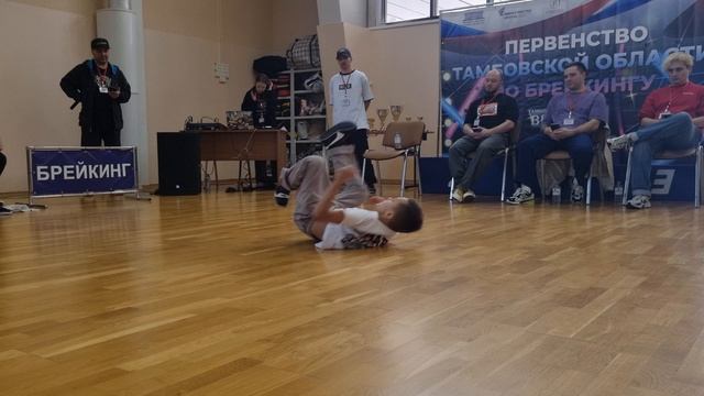 Первенство Тамбовской области по брэйк дансу. BREAKING B-BOY MARK