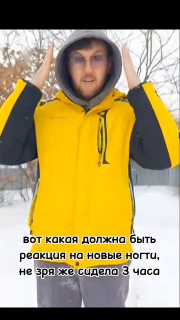 реакция на ногти