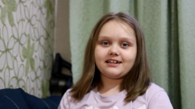 Знакомство