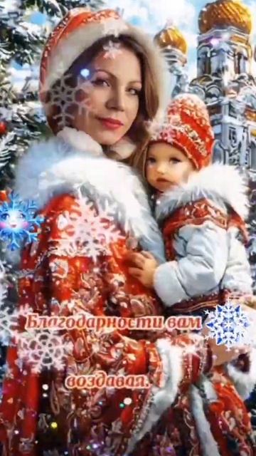 доброе утро