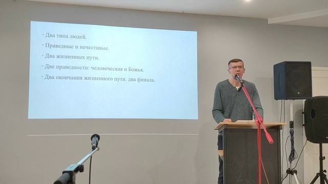 Две дороги.