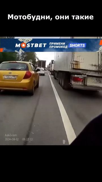 На что рассчитывал мотоциклист? #дуракинадороге #shorts