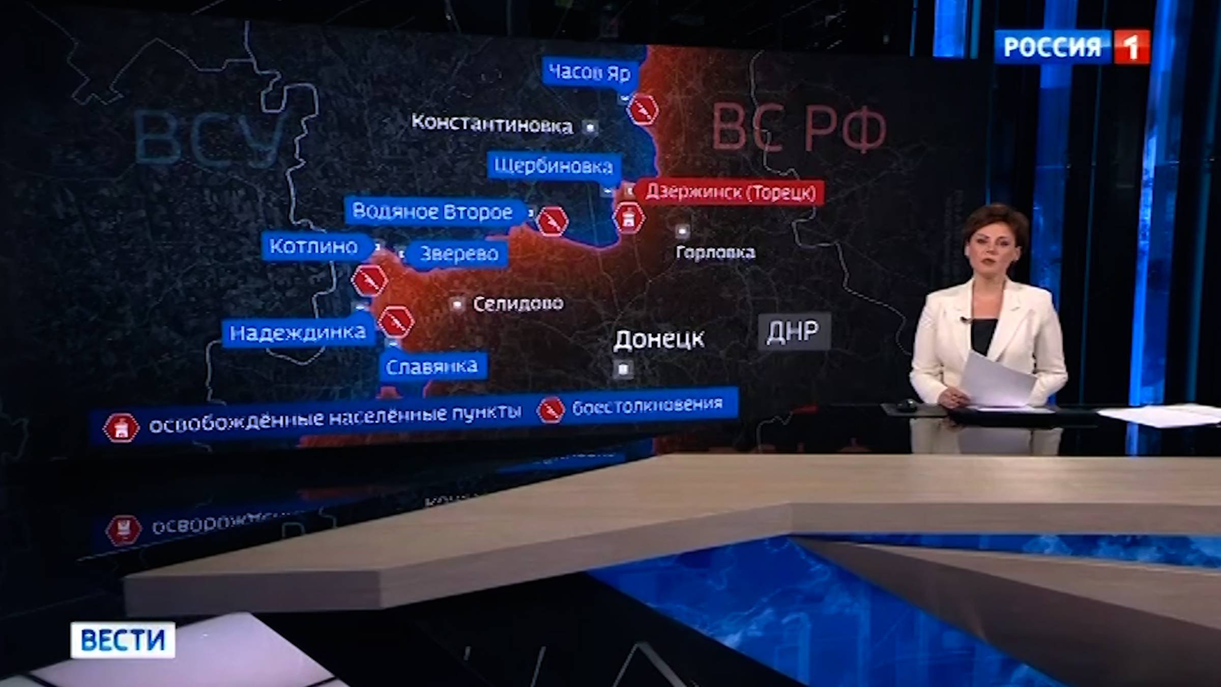 Об освобождении Дзержинска