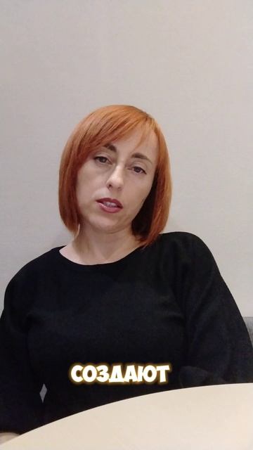 Ошибки несчастных женщин