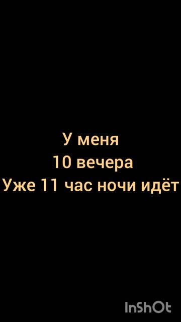 Отвечаю на вопрос