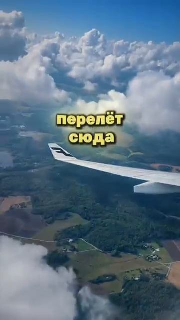 Главный конкурент МАЛЬДИВ