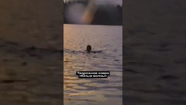 Творожное Озеро — странная и очень красивая музыка