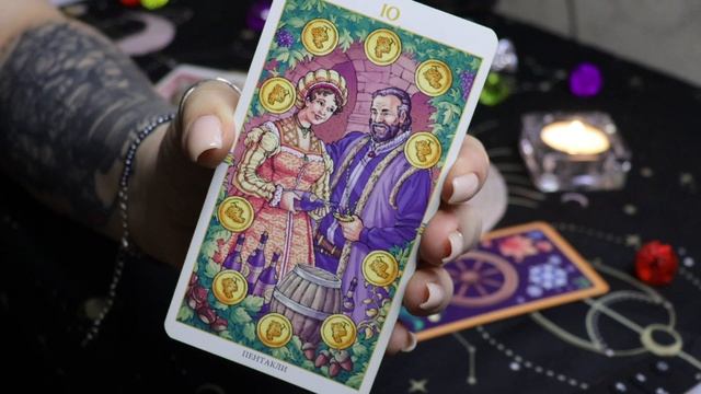 СОВЕТ ОТ КАРТ ТАРО 🎴🫣🔮✨💜