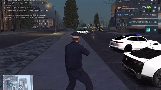 NEXTRP 2025-02-09 14-17-50 (online-video-cutter.com)