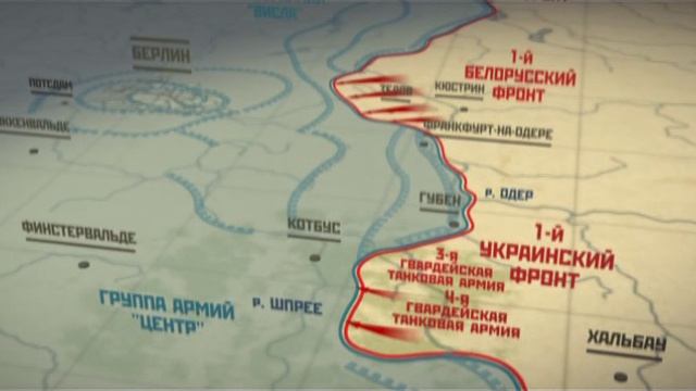 Великая Отечественная Война. Серия 17. Битва за Берлин