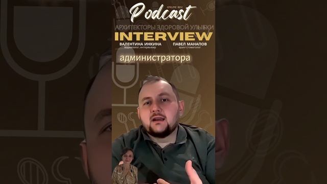 Как выбрать стоматолога