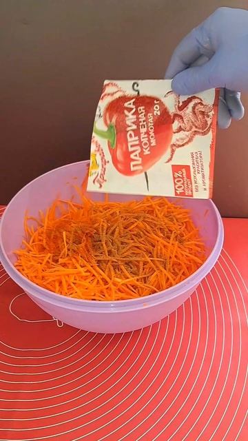 #морковьпо-корейски