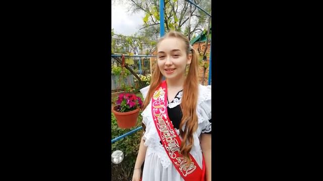 Последний звонок. МБОУ Каменно-Балковская СОШ