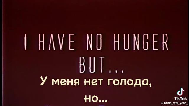 Утереный файл Бича