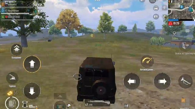 pubg mobile