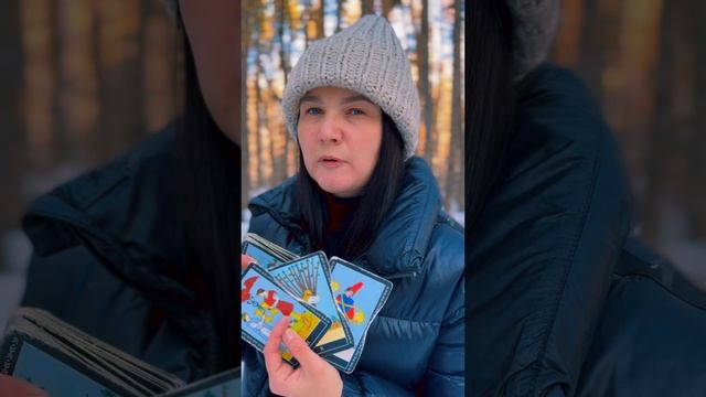 РАСКЛАД ТАРО ОНЛАЙН: Как Суслик ОТНОСИТСЯ?