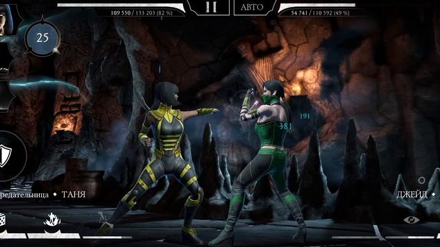 Mortal Kombat mobile/Мортал Комбат мобайл/Смертельная Башня Колдуна битвы 81-82