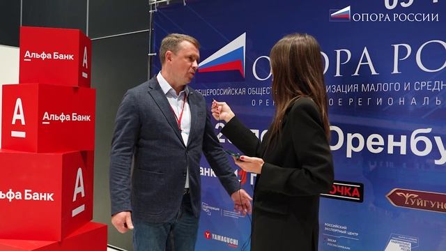 Репортаж опора росиии