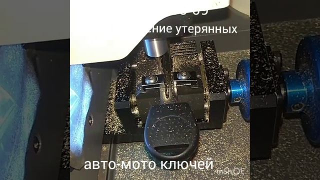 Восстановление чип ключа Chevrolet Lacetti +7-925 507 33 09