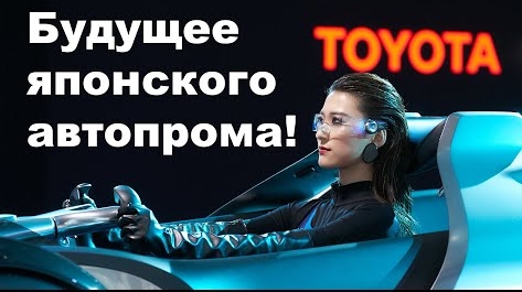 Лучшие автомобили Токио Мотор Шоу