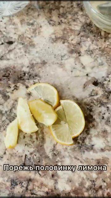 Делай этот лимонад каждое утро 🍋🍋🍋 #лимонад