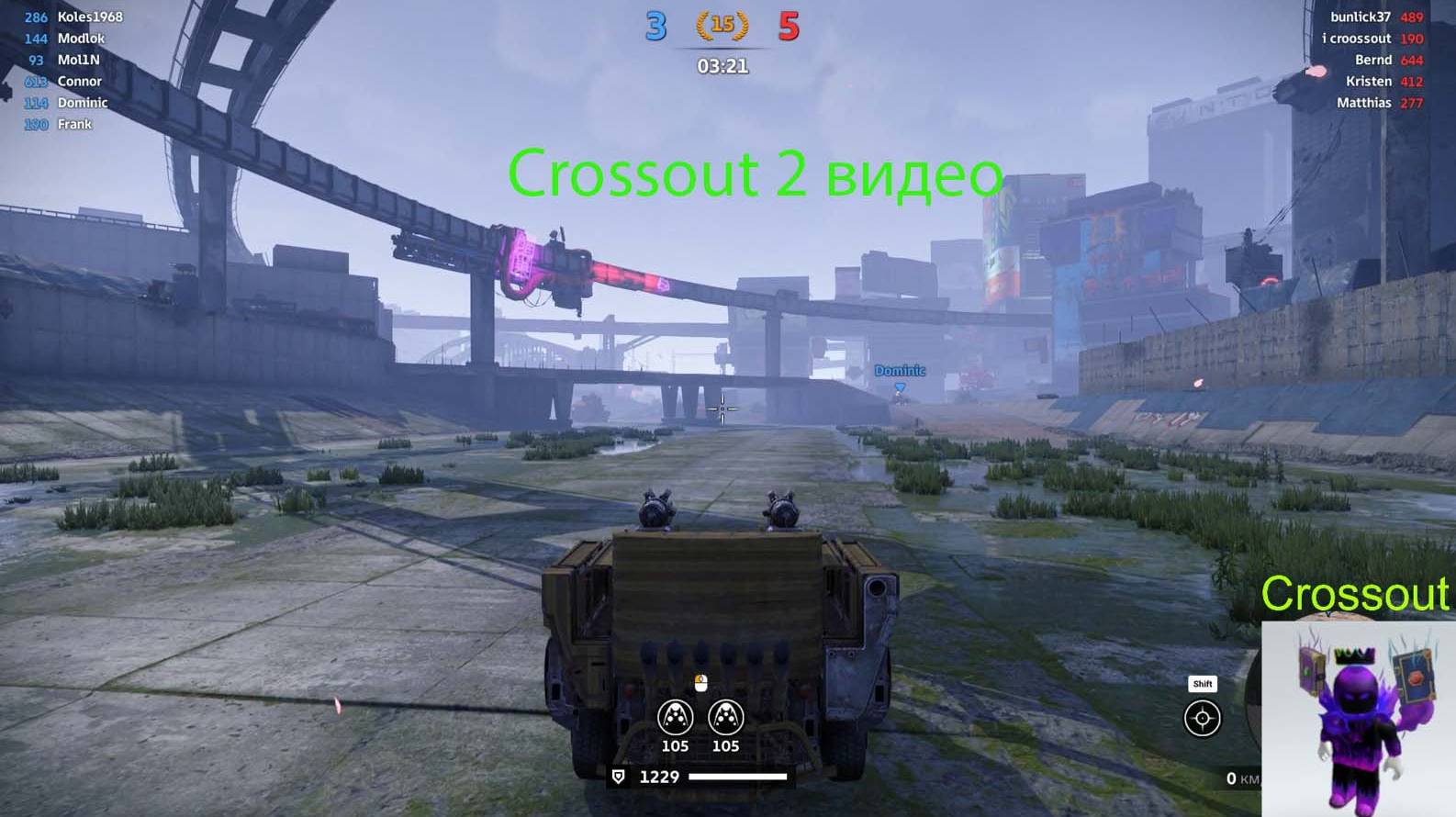 Crossout (2 видео)