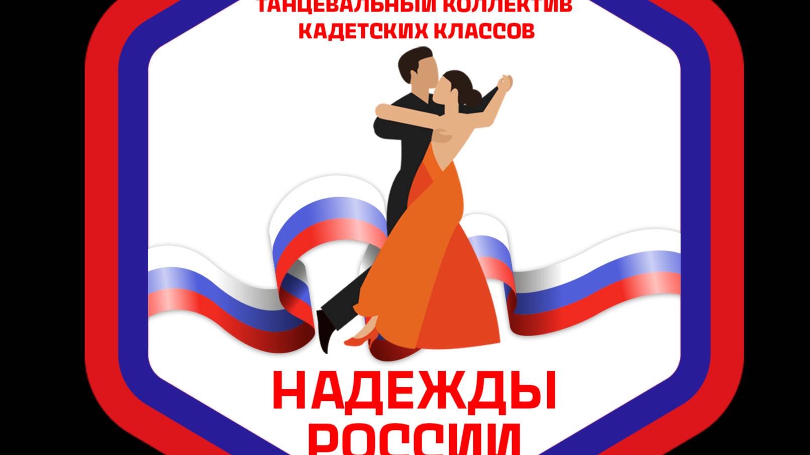 Кадетский вальс _9К