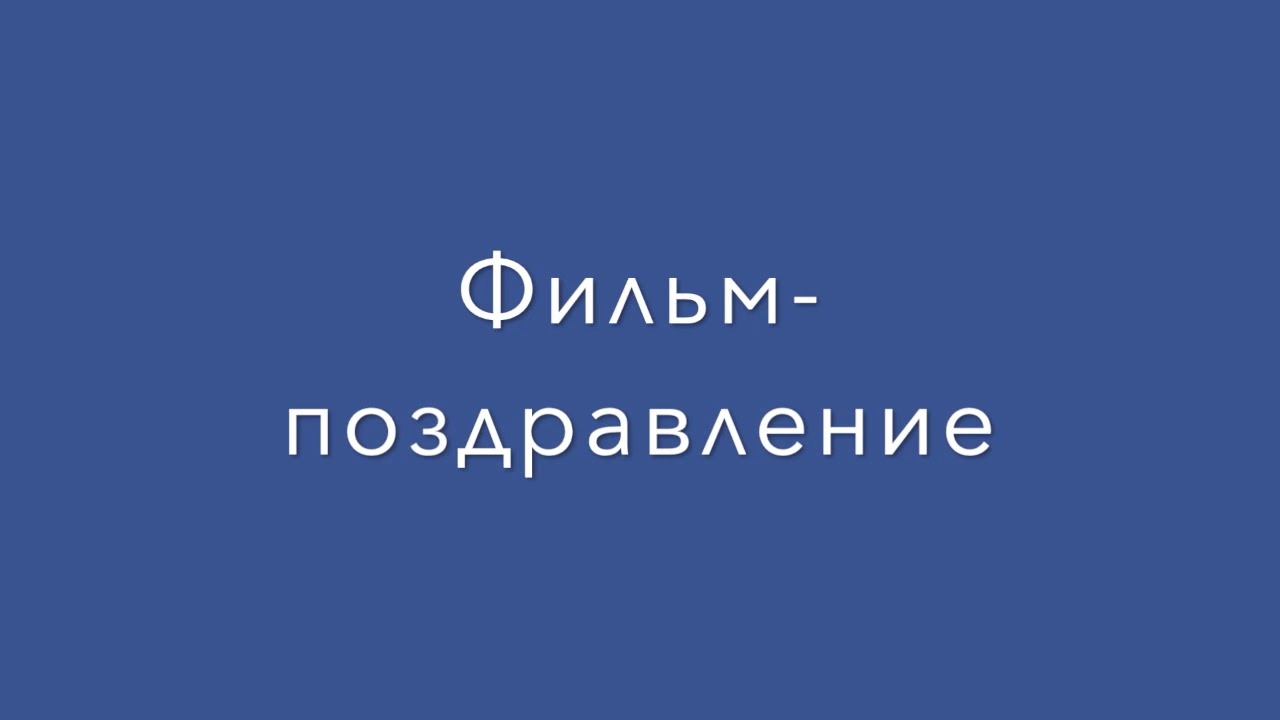 С 23 февраля!!!
