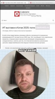 Обзор выставок в Китае_ что нужно знать!