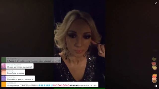 Тимур Родригез и Кудрявцева на Песне Года в США / Перископ Кудрявцевой 2016 на TopPeriscope.Ru