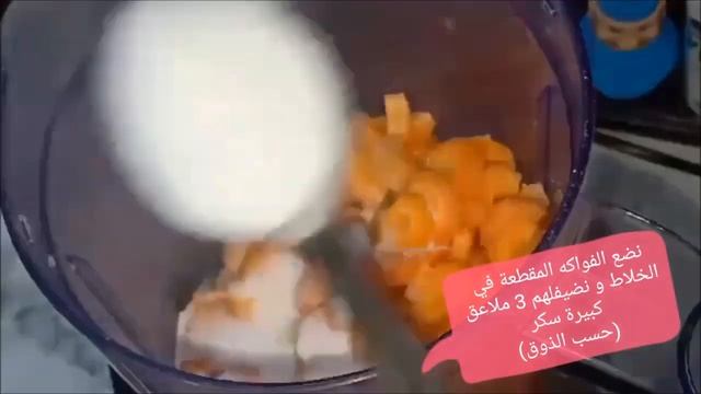 super jus réussit avec orange,citron et carotte.أنجح عصير بالجزر والبرتقال والليمون